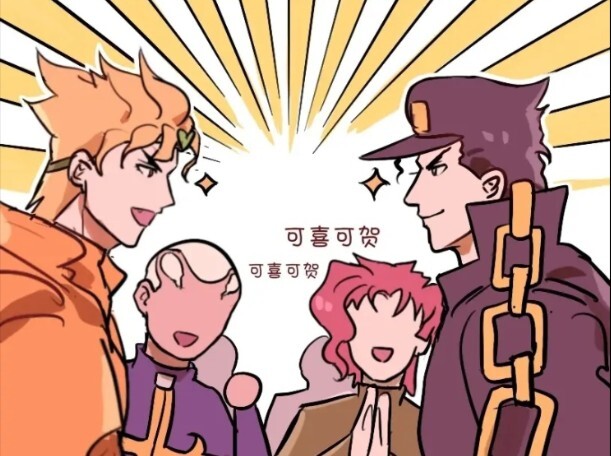 [JOJO]Jotaro và DIO! Đạt được một giải quyết!