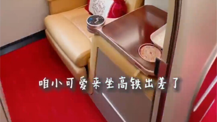 ملف مُكمَّل: قناة جي مي تي في – دليلك لركوب قطار فائق السرعة