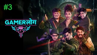 Gamerlog [Arabic] (2025) Episode 3 - جاميرلوج [ارابيك]  مدبلجة عربية