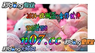 lebo真人游戏 🐋🔥《《 n 0 7 . c c 》》🔥🐋  - 《《 y n c t 5 5 . c o m 》》