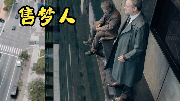An old beggar saves a top-tier psychologist—a story of self-redemption