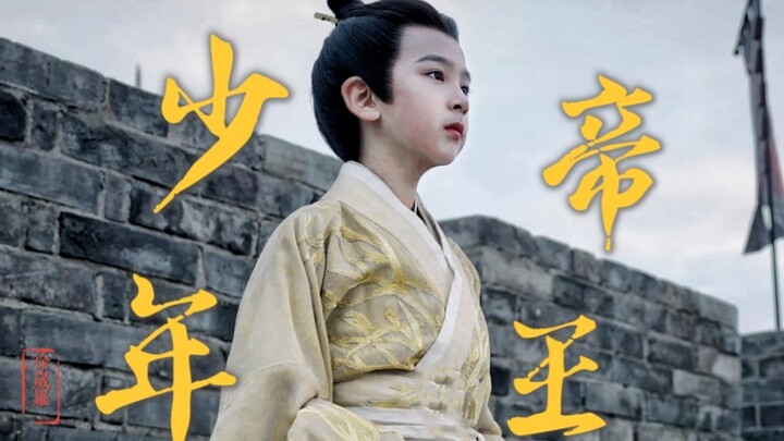 يا مخرجين، سارعوا إلى إعطاء هذا الطفل نص فيلم “قو شيانغ سي قو”! الممثل الصغير في “قو شيانغ سي قو” يت