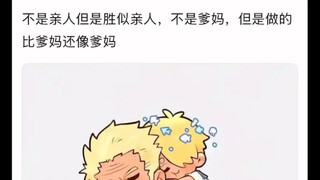 海贼王是不是很多这种不是亲人胜似亲人的情节