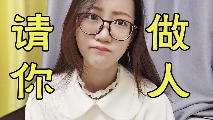 هل يُسمح لك بمراسلة الآخرين وإزعاجهم كما تشاء عبر الإنترنت؟