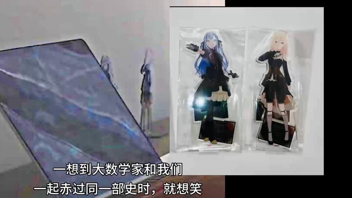 Just so you don’t miss the figurines of Xiangzi and Chuhua on Deng Yu’s desk