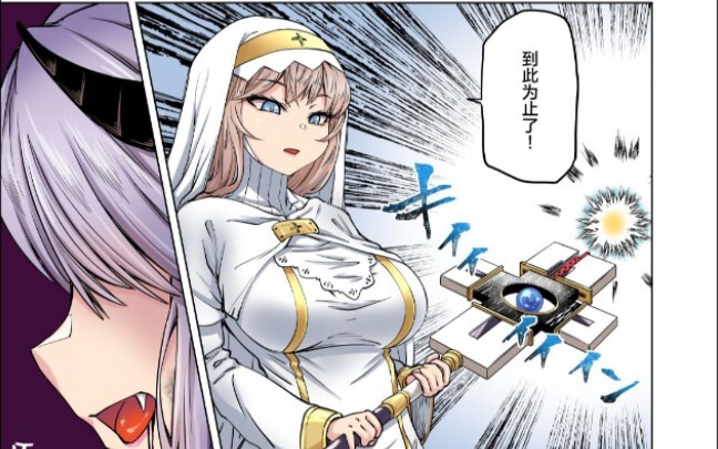 คอลเลกชั่นการ์ตูนที่ถูกครอบครอง [28] [Seize the House Series] The Demon King's House Collection แนะน