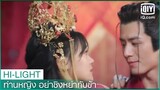 คนที่รักกันจะได้อยู่ตลอดไป | ท่านหญิง อย่าชิงหย่ากับข้า (Decreed by Fate) EP.16 | iQiyi Thailand