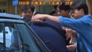 星爷电影一生