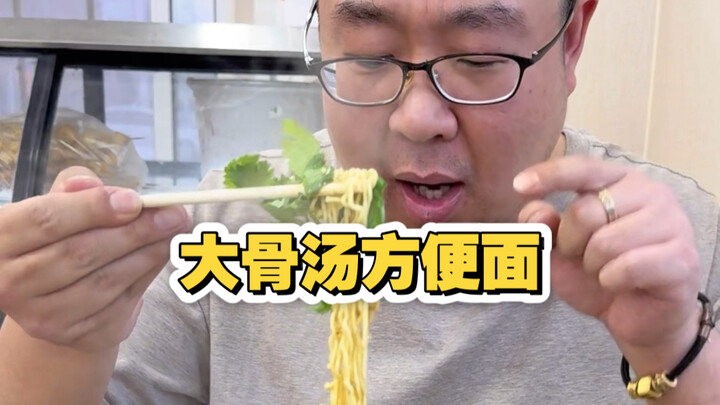 Tianjin akan menjual mie instan di restoran