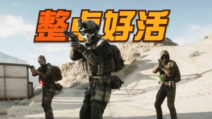 It's the New Year—let's bring some ultimate show effects! [Commentary Coverage: Spring Festival Spec