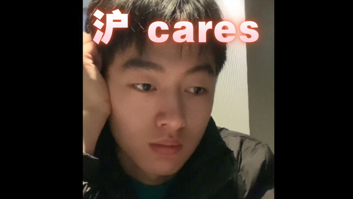 อย่าไปกับเซี่ยงไฮ้ในเสียงหลี