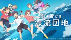 Ame wo Tsugeru Hyouryuu Danchi (2022) Sub Indo | Full HD 1080P