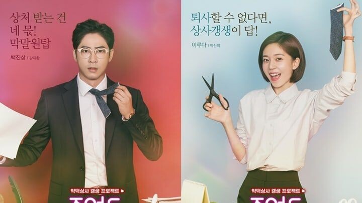 Feel Good To Die S01 E07 720p Hindi WEB-DL.HIN