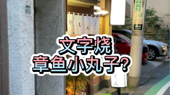 เท็กซ์เจอร์เบิร์น ไมชิเซ็นมาแล้ว