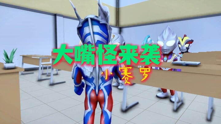 The Big Mouth Monster attacked Ultra Town, what is going on?