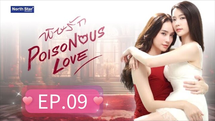 [EP.09] POISONOUS LOVE SERIES (2025) ENGSUB GL