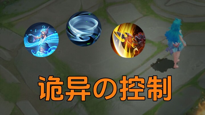 The three creepiest skills in Honor of Kings have all Guan Yu players breaking into a sweat!