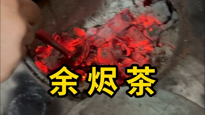 Trà Dư Tận mang hương vị khói, là một thức uống truyền thống!