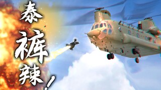 สถิติการฆ่าสูงสุดในสนามรบของ PlayerUnknown! ! ! [C4 Happy Ambush #41]