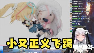 【梨安】看丸友神人二创，小又飞踢小梨的时候肥梨伤心了😢我是为世界美食做贡献凭什么打我😡急了急了