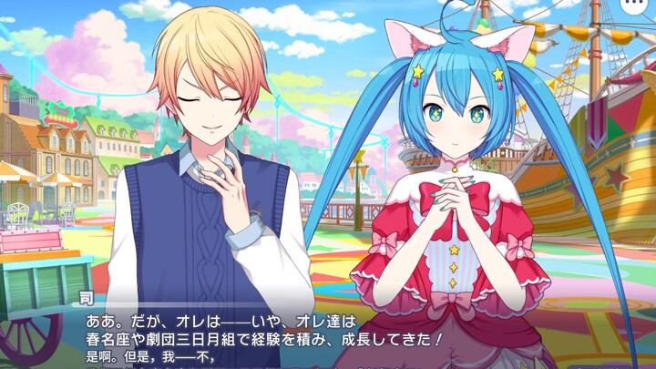 【Sub PJS】Hitung Mundur 4 Tahun: Terjemahan Kisah Spesial yang Hadir – Seri Wonderlands×Showtime