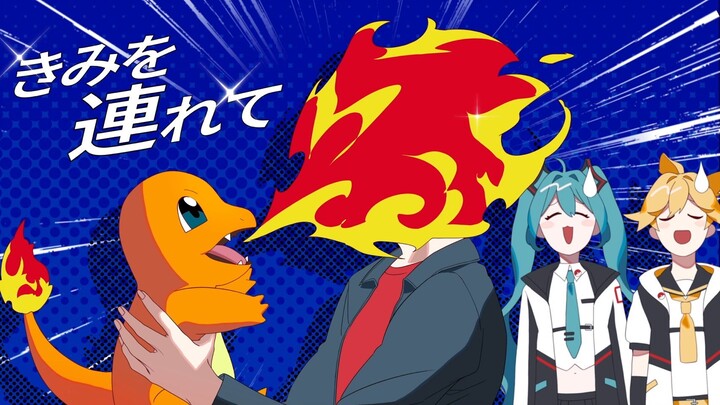 [Ca khúc hợp tác Pokémon × Hatsune Miku] [Hatsune Miku & Kagamine Rin] Tim đập loạn nhịp! [Suri:]