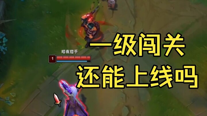 Thích tướng đi đường trên của VN, để bạn chinh phục cấp độ 1
