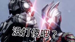 奥特曼搞笑“反转”冥场面