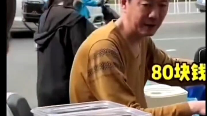 81 jin of defatted peanuts—aren't they just treating customers like fools?