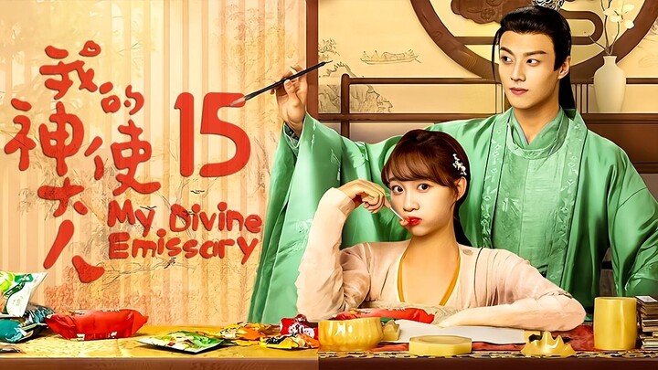 🇨🇳l My Divine Emissary Episode 15 |2024