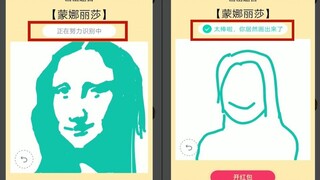 When an art student plays QQ red envelopes