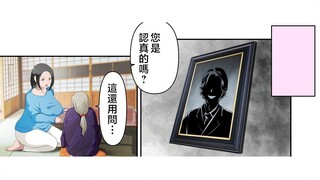 [Recommendation] The inheritance of the shrine - a work by WXY