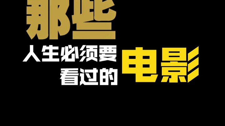 【Thời gian trôi qua】Bạn có thể nói: Tôi thực sự rất thích bộ phim này không?