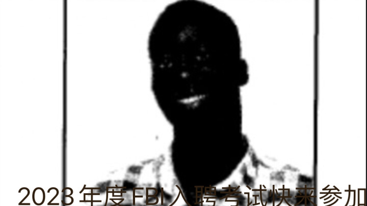 ใครเป็นคนฆ่า?