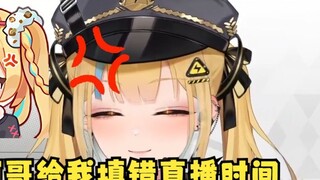 [Another] BYD Viago ruined the perfect plan of God! He was forced to broadcast the show one and a ha