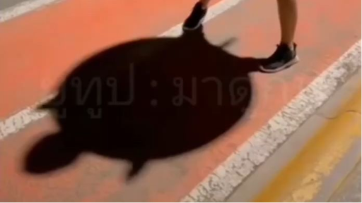 มนุษย์แปลก EP2