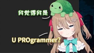 【Neuro】有人冒充程序员……【直播切片】