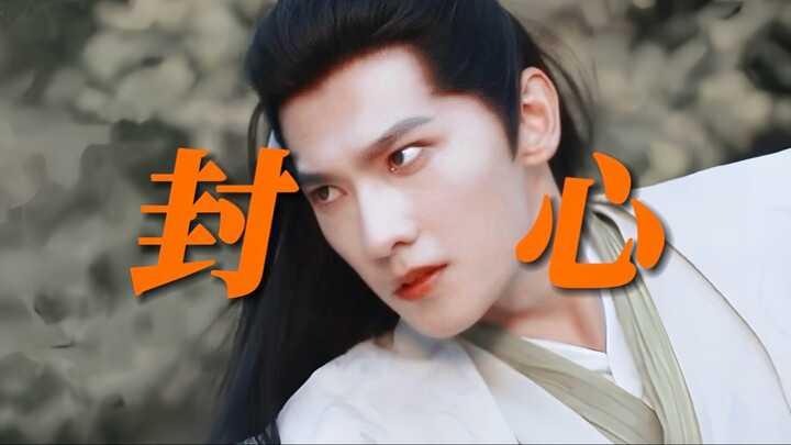 卧槽！就这个不乱谈恋爱的修仙男主爽！美人师姐中药主动投怀送抱，他直接把人打晕了！有这定力怪不得他能混成韩老魔呢！