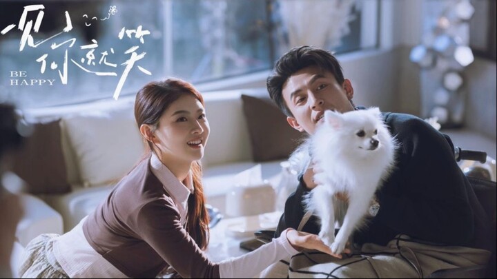 Liu Xiaoxu & Sun Qianxun 💗 Title: “一见你就笑! Be Happy!” (special ads episode)