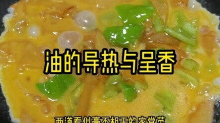 Kacang panjang tumis kering/tumis telur dengan kentang, dua hidangan rumahan sederhana yang cepat di