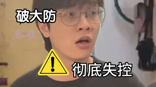 大学生的破防瞬间：瞒着我建小群真的良心不会痛吗
