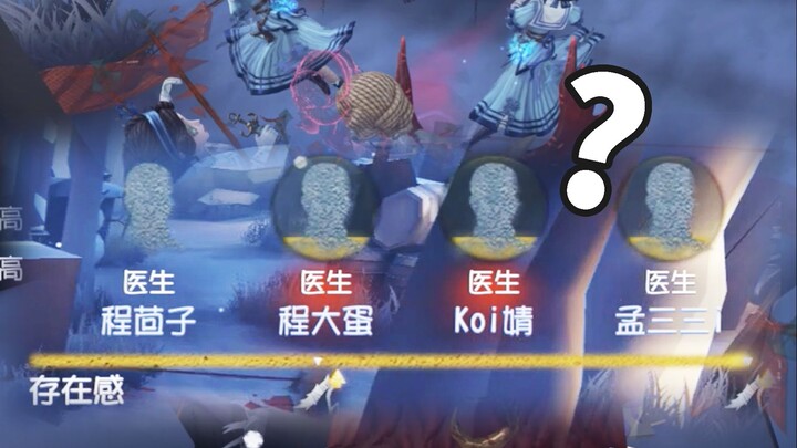 四医生搞心态车队！