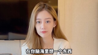 美女主播的爆笑瞬间