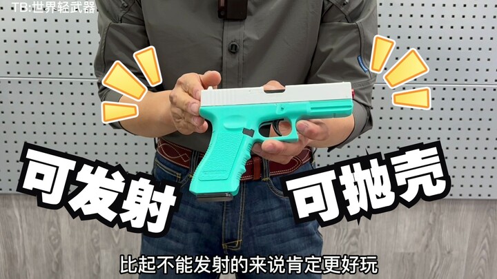 Có thể khởi động mô hình đồ chơi Glock phóng đạn liên tục quay trở lại tự động