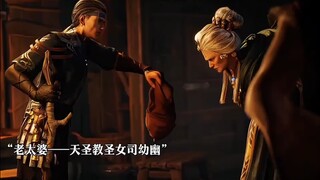 Why does my mother-in-law like Mu'er so much? After all, she raised him herself.