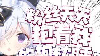 My fans sleep with my pillow every day! ?