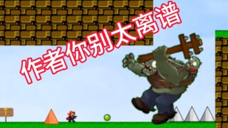 被僵尸吃了个脑子！