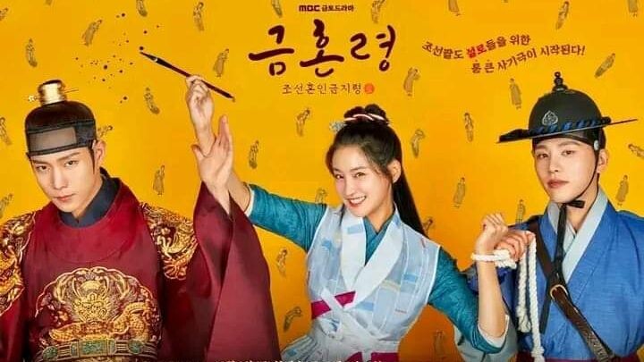 THE FORBIDDEN MARRIAGE Ep12 eng sub FINALE