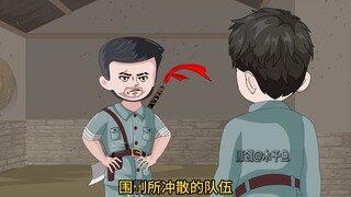 他们是在前线杀鬼子的英雄，可转头就被队友出卖！