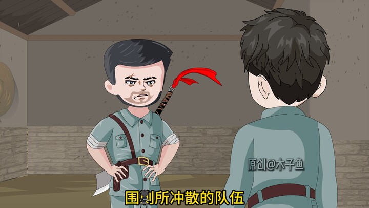 他们是在前线杀鬼子的英雄，可转头就被队友出卖！